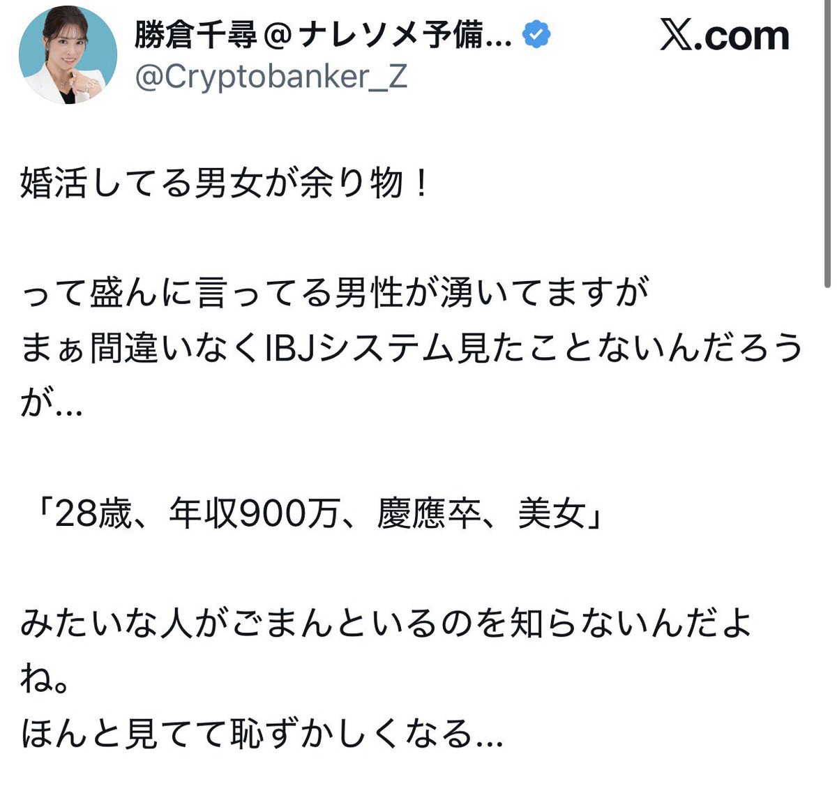 friedrich2_SUB's tweet photo. 嘘つきにも程があって草 https://t.co/iNoaiRX57B