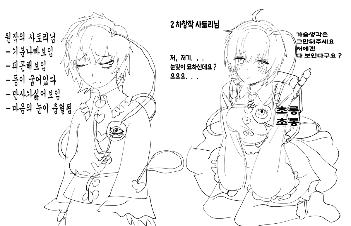 hey36253625's tweet photo. 왕짜증나는 그림도 발견 https://t.co/v38r19w0Ro