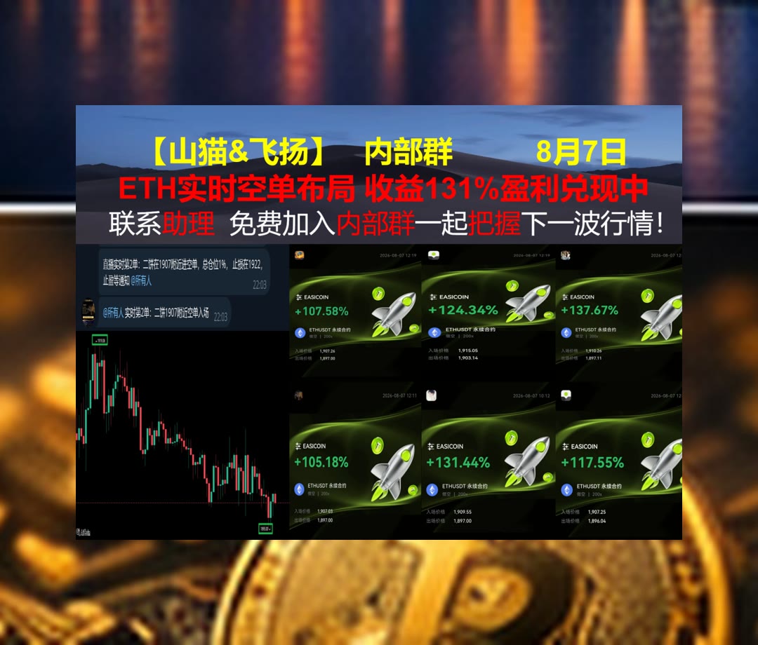 DevonRoppxzk's tweet photo. Idleness is the root of all evil.
BTC突然加速？及时分析走势变化。真能抗⛵免费策略群🙌撸空头🧸孙宇晨
Chubb Limited🍡阿彻丹尼尔斯米德兰🦍USDGO♥NRG能源
比特币 以太坊 币圈 免费合约跟单社区👉 @fzy988 👈 https://t.co/ffS1Yr6nFP