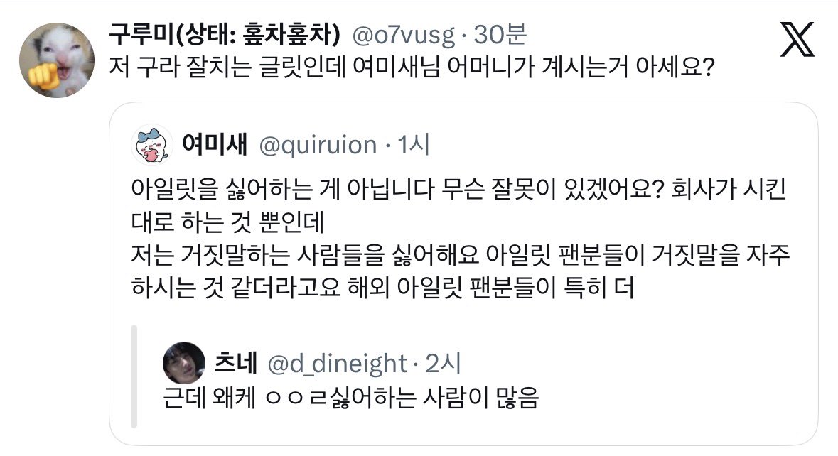 angkko259's tweet photo. 걍 콘서트 얼마나 텅텅인가 화녹한 사람한테 패드립 치는 글릿 어디서 많이 봤는데 https://t.co/xedRnUMGgI