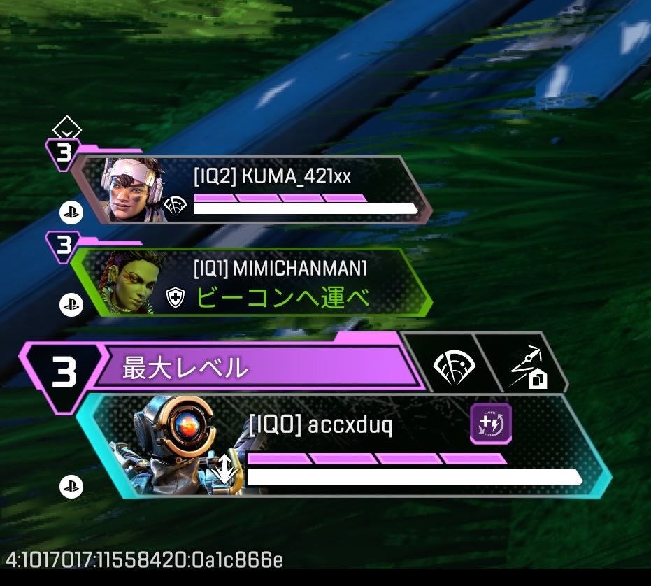 Eichelne's tweet photo. Aiとブースティングされてる日本人です対処お願いします
#Banして山下
#apex https://t.co/ws0FMdESBM