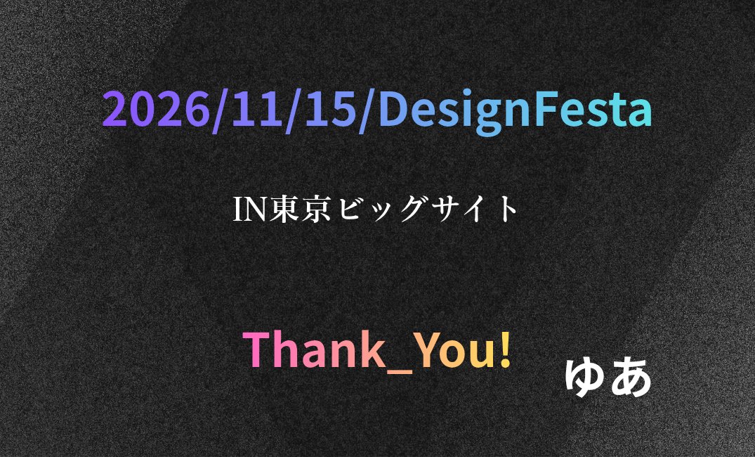 yuancbw's tweet photo. デザフェス用に制作 https://t.co/lOtnzLDRs9