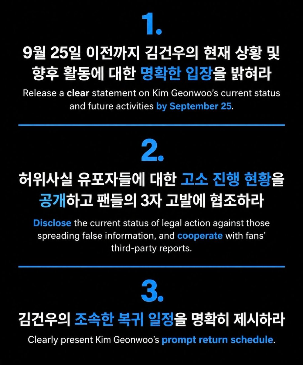 ppanglovely's tweet photo. @ALD1_official UPDATE⁉️⁉️⁉️⁉️⁉️⁉️

#무능한_대처로_만든_활동중단
#9월25일까지_입장표명해
@wakeone_offcl
@ALD1_official 
@ALD1staff https://t.co/fP9pQ8YhtK