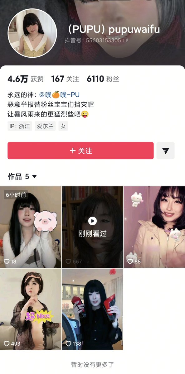 li84qp's tweet photo. @waifupupu 又出现了，噗噗老师这么容易被冒充吗😲 https://t.co/0ovdpIqzY2