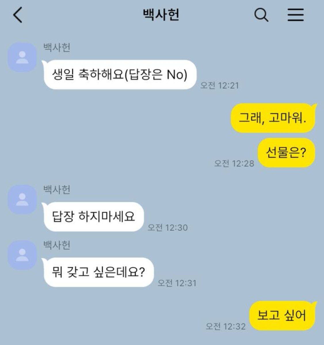 nninnnnj's tweet photo. 헤어진 연인 솔샇 https://t.co/KqWy73BUWx