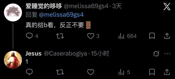 Meracder's tweet photo. 我笑尿了 https://t.co/OkbG9WPTQF