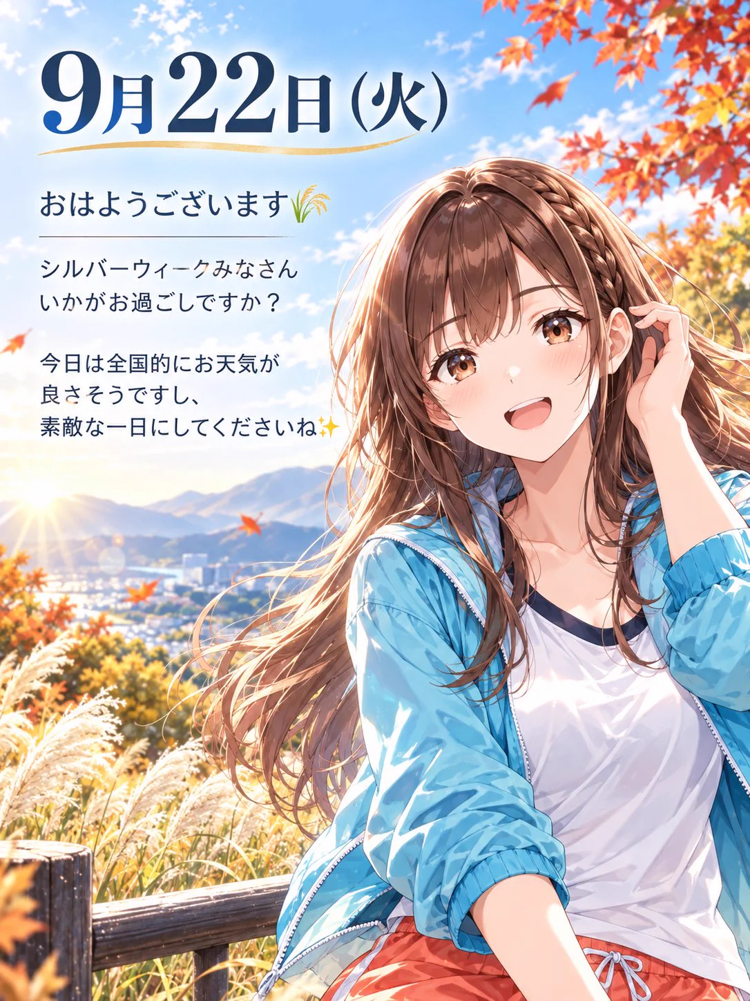 おはよう あやカフェ on X: 