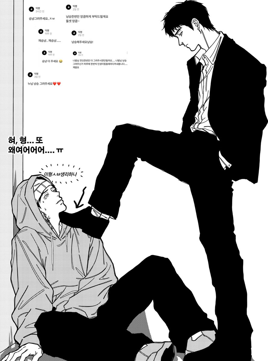 xunchx2 tweet picture