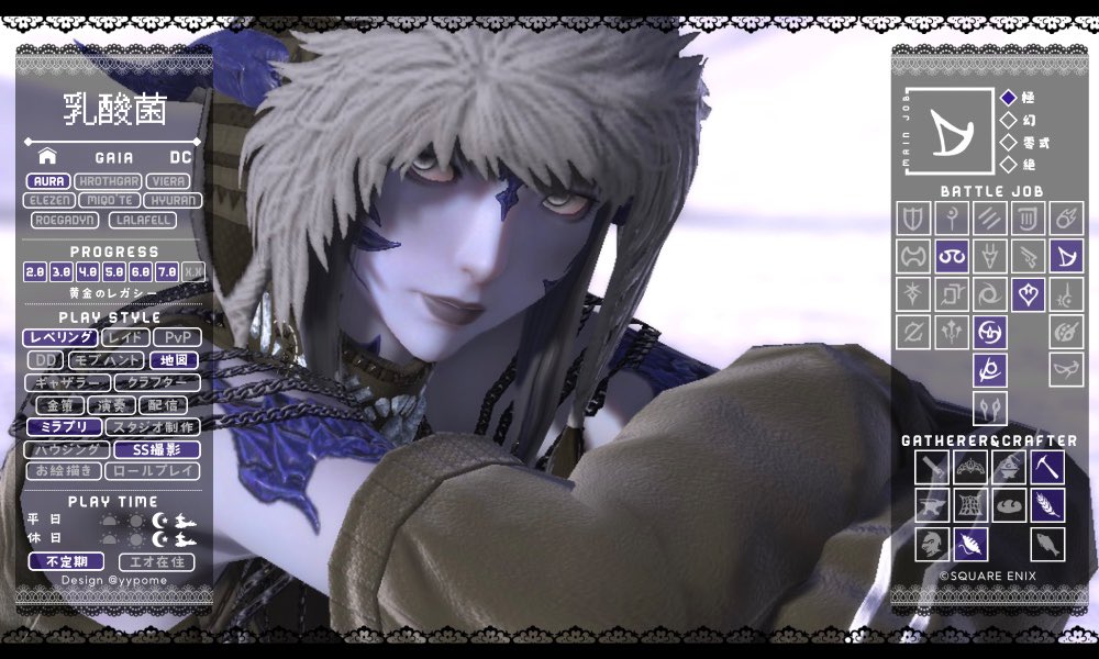 __new3's tweet photo. 🐊 # ff14キャラクターカード https://t.co/v8c5YYhRc1