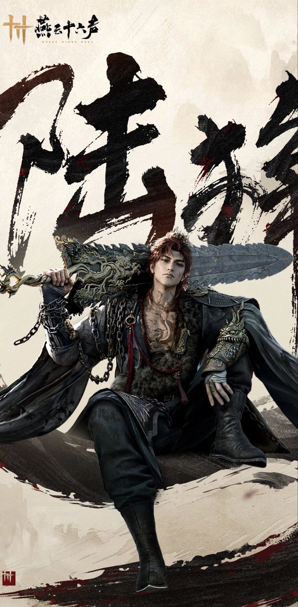 zhiyuens's tweet photo. Introducing the last character of the main cast we will meet in the Jiangnan update on the chinese server this week. 

Lu Zheng 

He will also get a world boss fight and will be the new Heroes Realm boss.

“Ten days had passed. Savoring that faint trace of blood in the air he eagerly set out with his men to search. But by the time the moon had risen, they had found nothing but a few corpses, not a single living soul. Still unwilling to give up, he continued searching until midnight, when at last they found the source of the blood he had been able to smell.
In a clearing in the woods lay the carcass of a leopard. Its once beautiful fur was caked with blood and mud and a horrifying gash had been torn open across its belly.

Lu Changjue approached step by step.
Suddenly, the dead leopard’s belly moved. A hand emerged from inside, followed by a leg as thin as the arm. Finally, an entire child crawled out, drenched in blood and standing naked beneath the moon, like a blood-red young beast.
He held out his hand, clutching a bundle of cloth.
Lu Changjue took it and spread it open. He stared at it for a long while before realizing that it was half of a military banner, torn away from the rest. The character “唐” could still be vaguely made out.

On the ride back to camp Lu Changjue asked the military strategist, “Are there such things as red leopards in this world?”
The strategist replied that “the Classic of Mountains and Seas” recorded a red beast resembling a leopard: “It has five tails and one horn and its cry sounds like striking stone.” 

It was called a Zheng (狰).”
