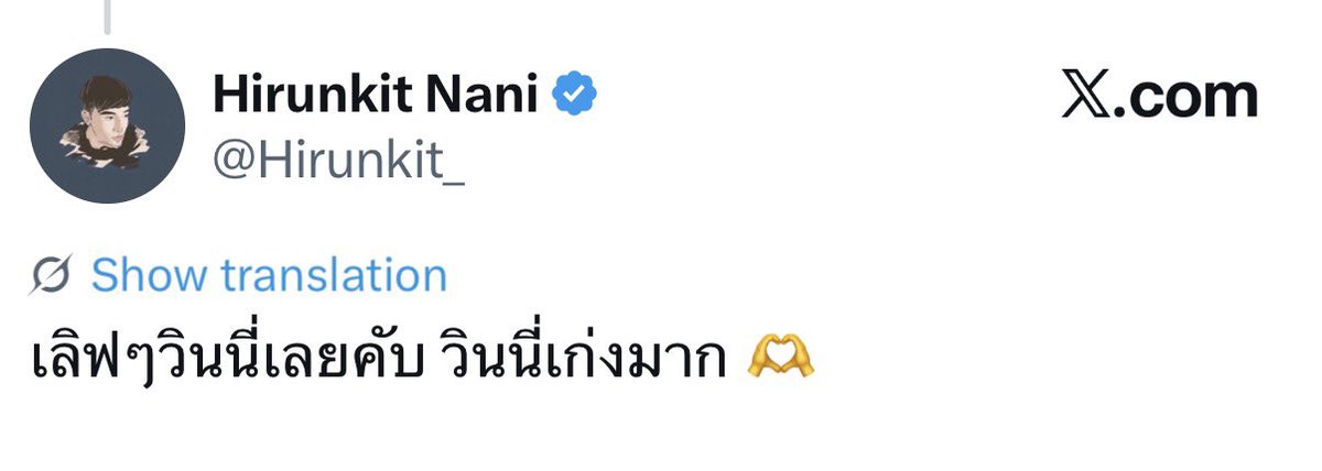 Peepapang_lly's tweet photo. 👤: แค่วินนี่ออกจากบ้านก็เก่งแล้วหรอ
เมนวินนี่: ใช่…แค่นี้ก็เก่งแล้ว

also พี่นานิ: https://t.co/gHEKv8tAH5