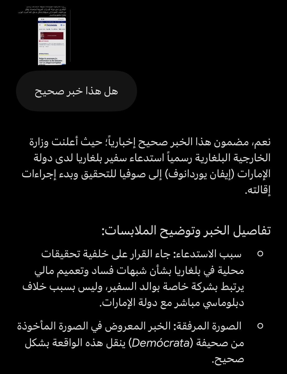 kil22s2's tweet photo. @alahw2kbar @AlbhaarKR990 خلصت تفضل https://t.co/rCkfsz5fzS