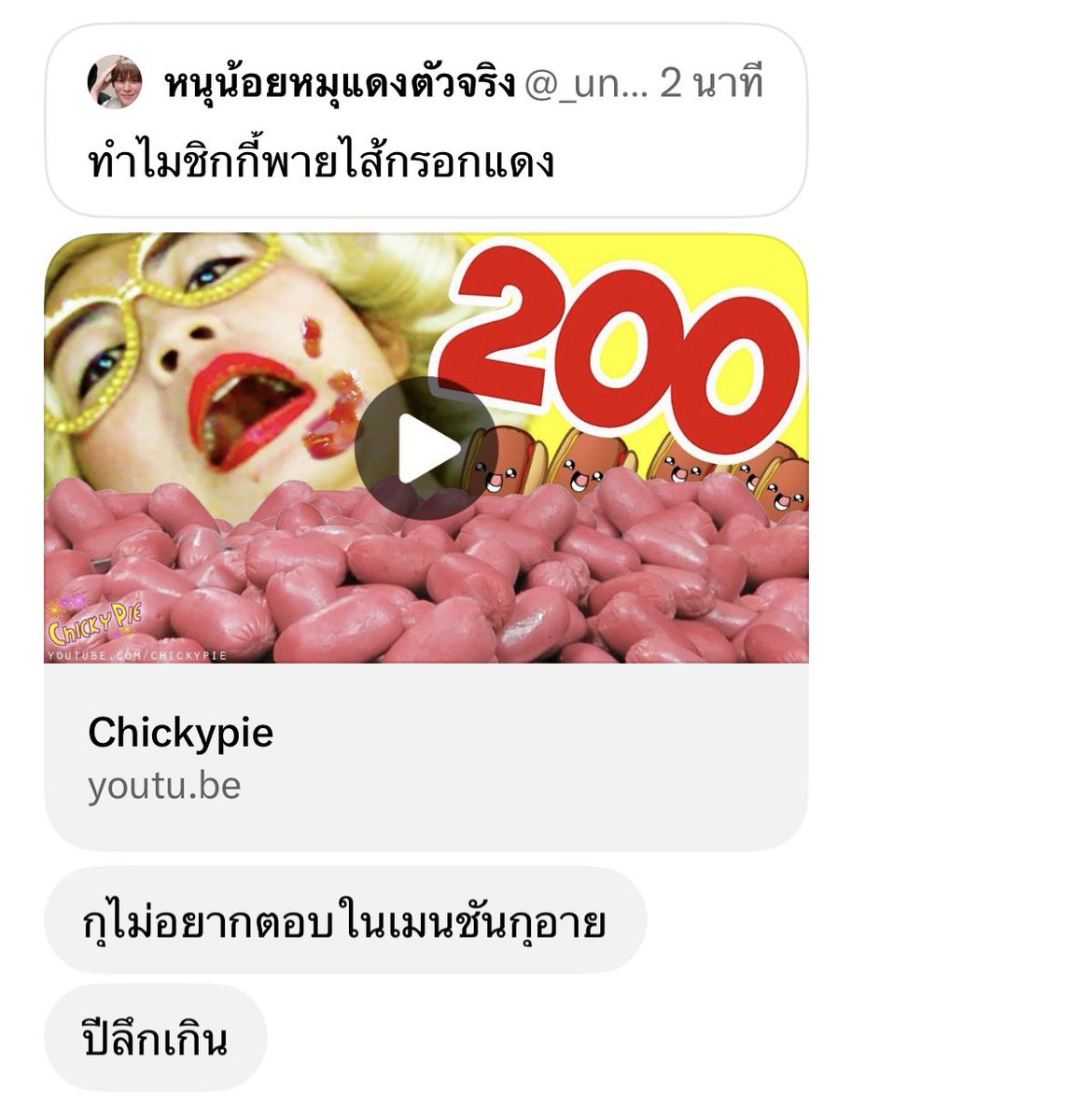 _undermqai's tweet photo. กุตาย556555555555555 https://t.co/VeECqXnu0S