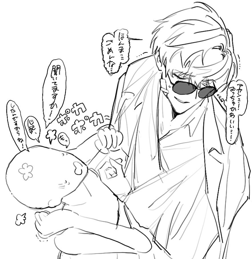 0ehrbd's tweet photo. #一次創作夢 
ニヤける https://t.co/x0G3kB2PUj