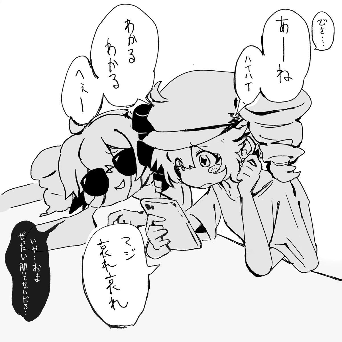kanival_rrr's tweet photo. 割と適当なオバライ https://t.co/XnG3L5LZYo