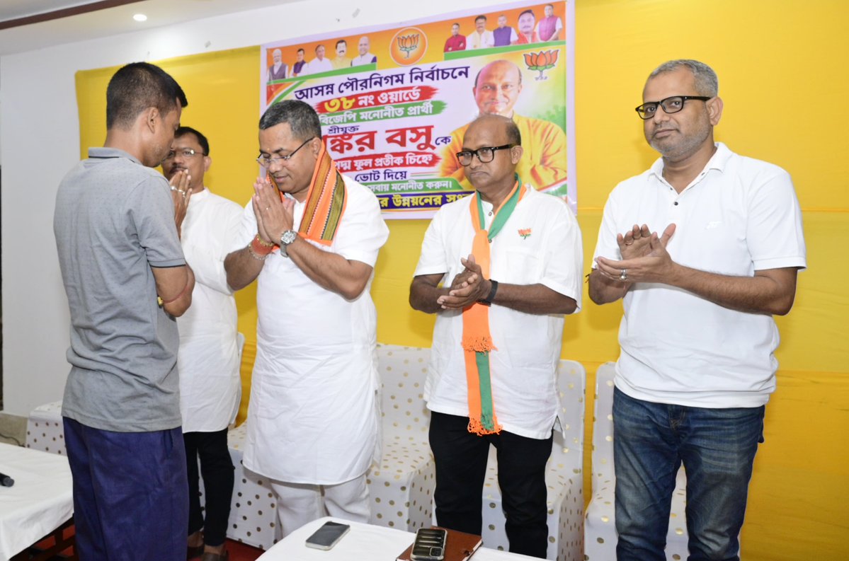 KPaulAssam's tweet photo. ЁЯФ┤ CAMPAIGN | SILCHAR WARD NO. 38
Campaigning in Silchar Ward No. 38 for BJP-nominated candidate Shri Sankar Bose.
#SilcharMunicipalCorporationElection2026
#VoteForBJP
@himantabiswa
@DilipSaikia4Bjp
@BJP4Assam https://t.co/qS4F08ORwl