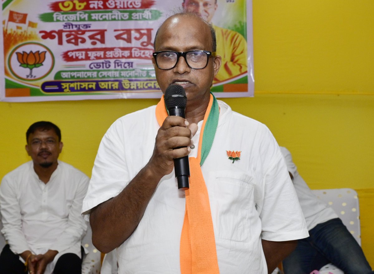 KPaulAssam's tweet photo. ЁЯФ┤ CAMPAIGN | SILCHAR WARD NO. 38
Campaigning in Silchar Ward No. 38 for BJP-nominated candidate Shri Sankar Bose.
#SilcharMunicipalCorporationElection2026
#VoteForBJP
@himantabiswa
@DilipSaikia4Bjp
@BJP4Assam https://t.co/qS4F08ORwl