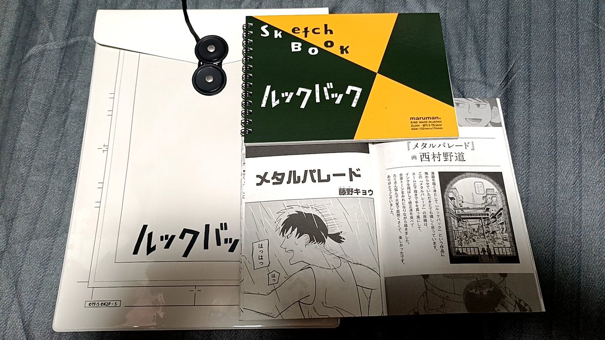 SeMa1028889's tweet photo. 映画鑑賞とこれ3つで1600円でした。 https://t.co/8LwkDIplqU