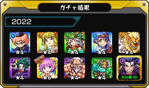 mai_mon665's tweet photo. #あの日巡りガチャ 
あの日の記憶がよみがえる！
皆はどの年代が好き？

#モンスト13周年
#13周年大カーン謝祭 https://t.co/tf5EkB8Fm3