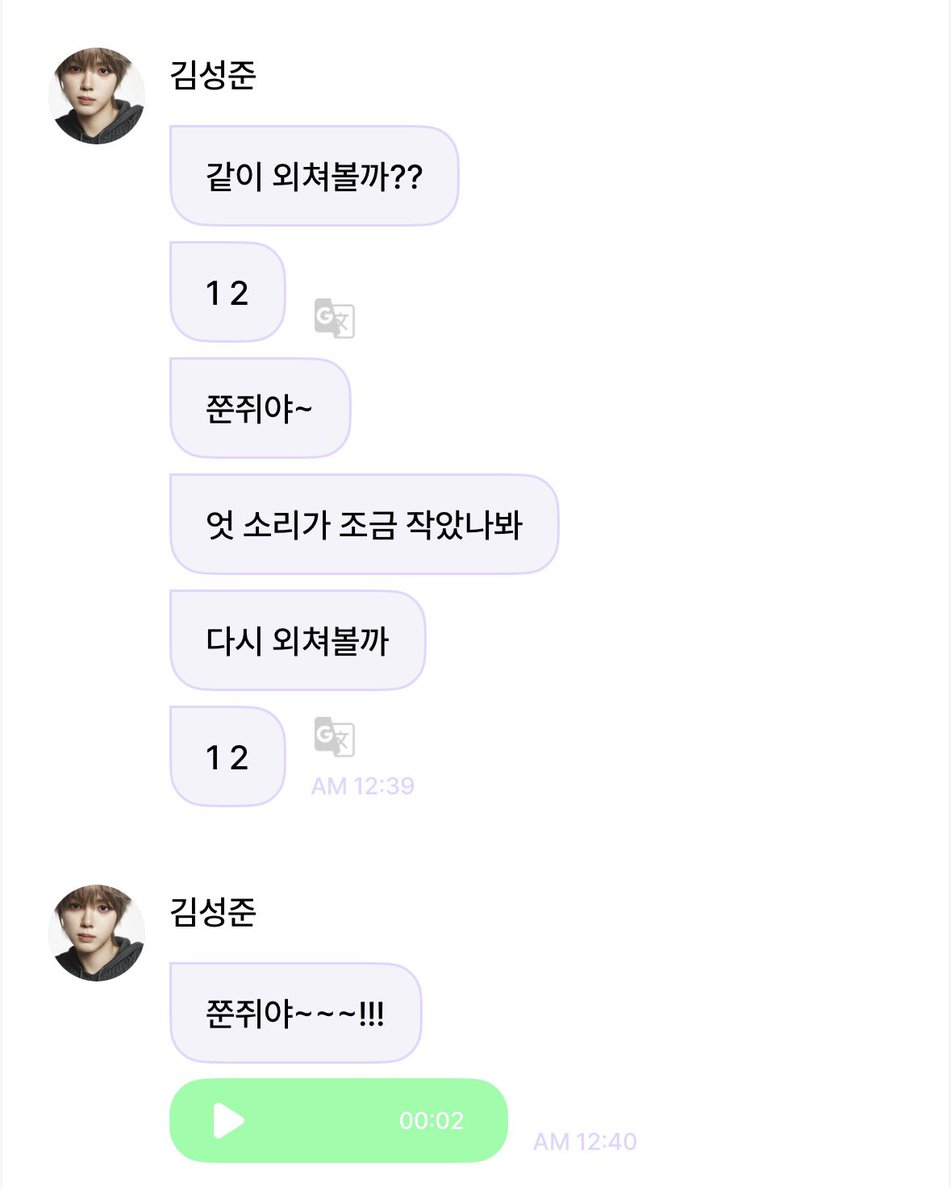 muigjeom's tweet photo. 무리쭌쥐등장, https://t.co/TKj0SgVy2W