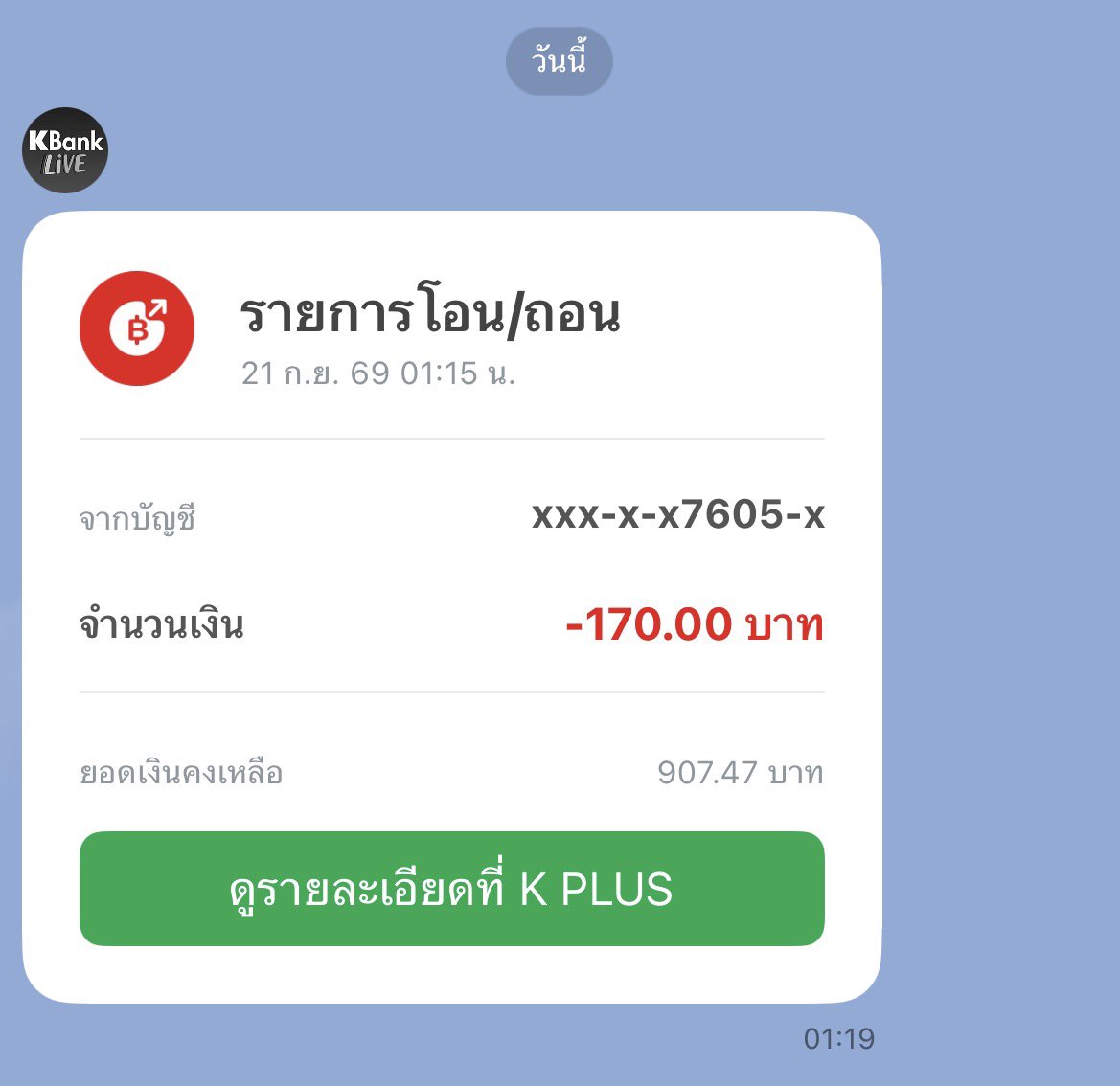 ChanNsth's tweet photo. ไม่พอซักคอน55 วันที่1เลขสำนักไหนเด็ด เจ้ารินเด็ดไหมลูก https://t.co/XarKpmDrlZ