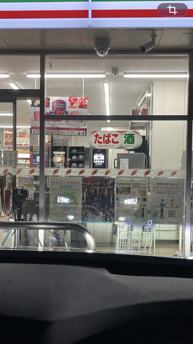 inspa_27's tweet photo. コンビニは撮ってない https://t.co/JaaInId7qz