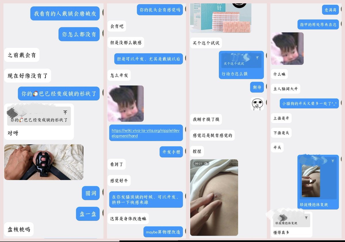yu13366's tweet photo. 诱哄小🐶开发乳首
有没有亲身体验开发过的人能给点注意事项和技巧🧐
#乳首高潮 #锁奴 #女dom https://t.co/xMfblZO7T7