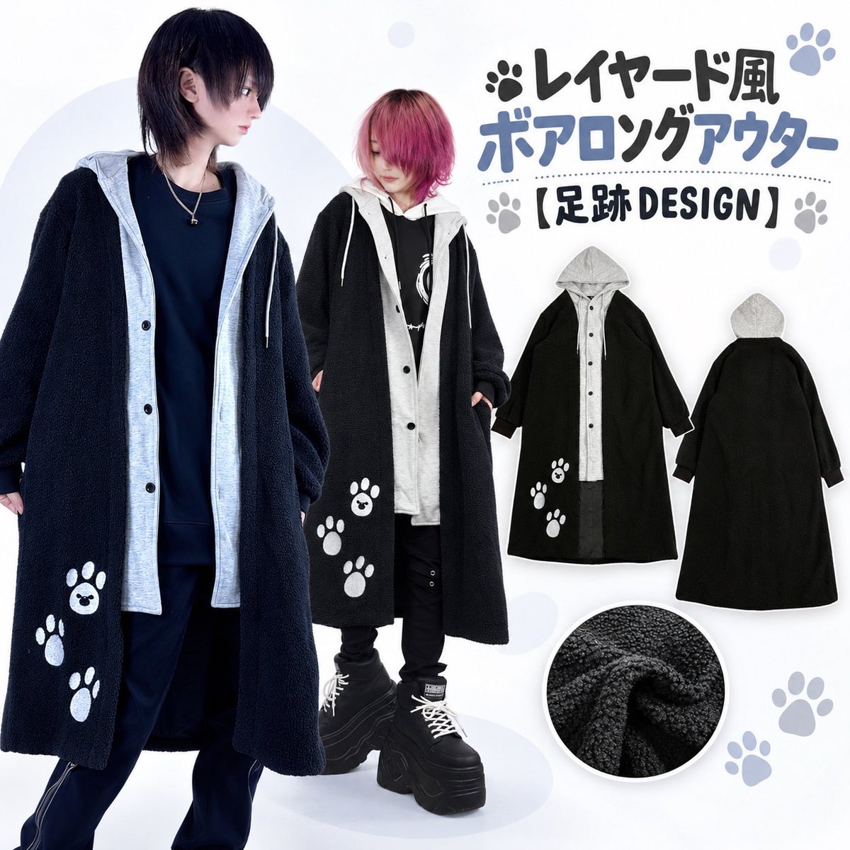 NieR_tokyo's tweet photo. 🐾オススメ防寒アウター🐾 https://t.co/v98Oyrcwey