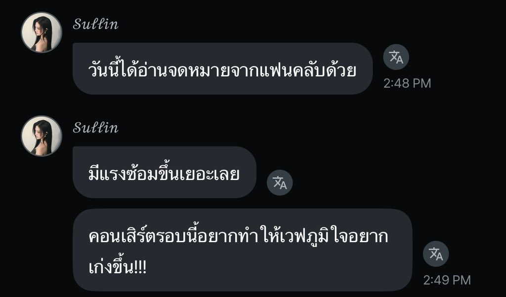 g1pichu's tweet photo. ซอลลินเก่งขึ้นในทุกๆวันอยู่แล้ว ภูมิใจมากๆ เห็นถึงความพยายามและพัฒนาการมาตลอด ย้ำกับน้องหลายรอบแล้วว่ามีคนรักและสนับสนุนเยอะมากนะ ทำให้เต็มที่ไปเลย เป็นตัวของตัวเองแบบนี้แหละ ขอให้เตรียมตัวคอนเสิร์ตอย่างราบรื่น รอชมและรอเชียร์ รักน้องนุ่น https://t.co/zFeB5hZf1u