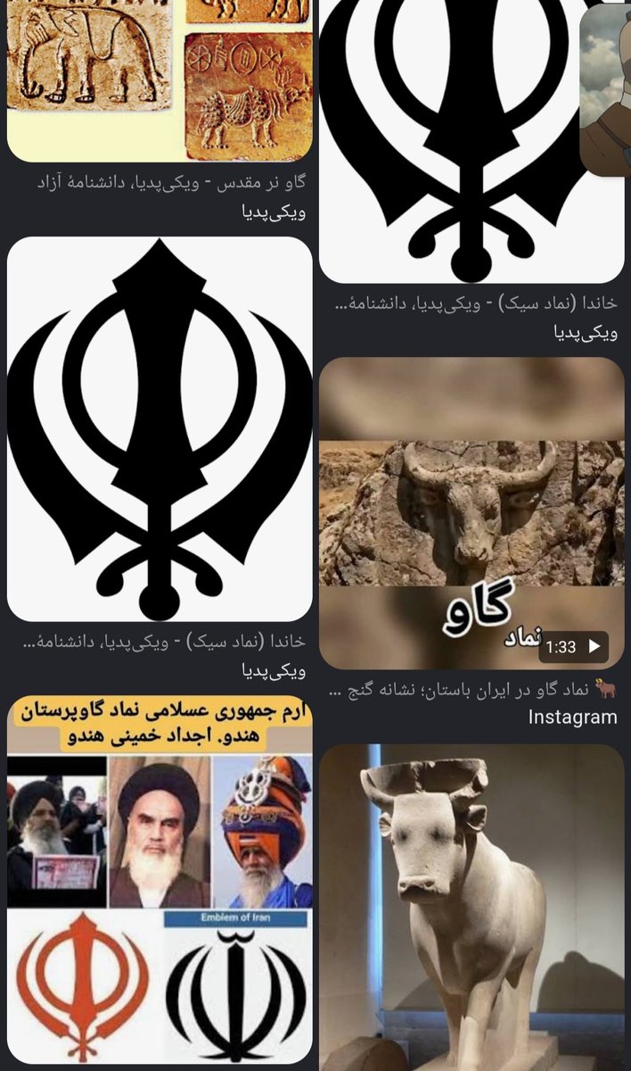 omidghrbani2000's tweet photo. @A__moslem @dkhtrtrk4 به ما چه تو برو سرچ کن میبینی این رو که نماد گاو پرستی همین هست 😂😂😂😂 https://t.co/Y5NecM2jug