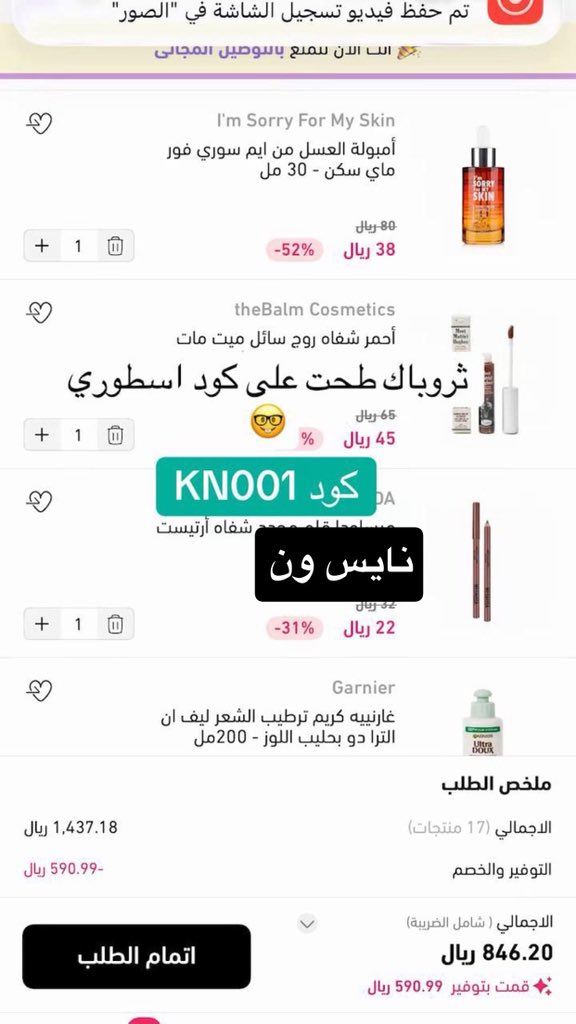 7shii7's tweet photo. السعودية الان https://t.co/7Xa1Rj74Sj
