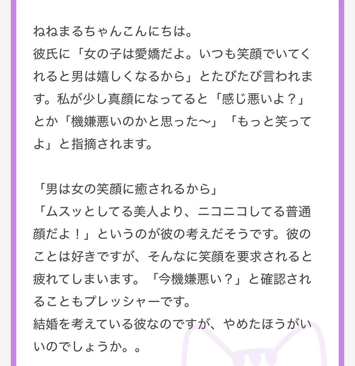 nenemapp's tweet photo. そういう自分はずっと笑顔でいられてるのかな^◞‸◟^^◞‸◟^ https://t.co/oUq5MtiMnE