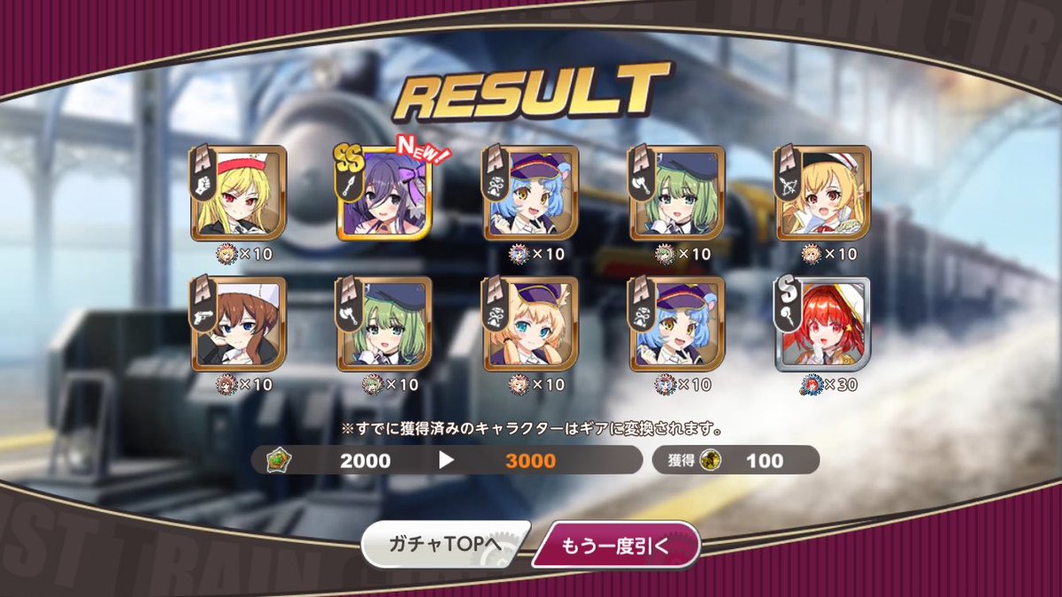 despair2000's tweet photo. PU3は50連でツモ
PU1沼った分2と3で取り返せた感ある https://t.co/jxZeADjVQB