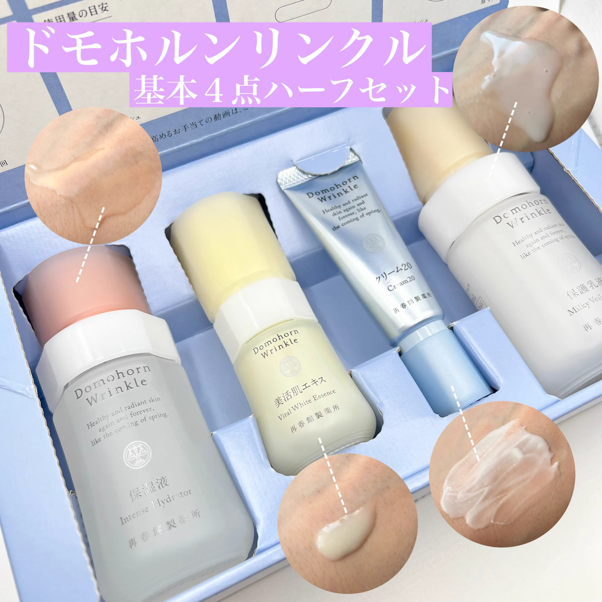 Melの美容日記🧴 on X: 