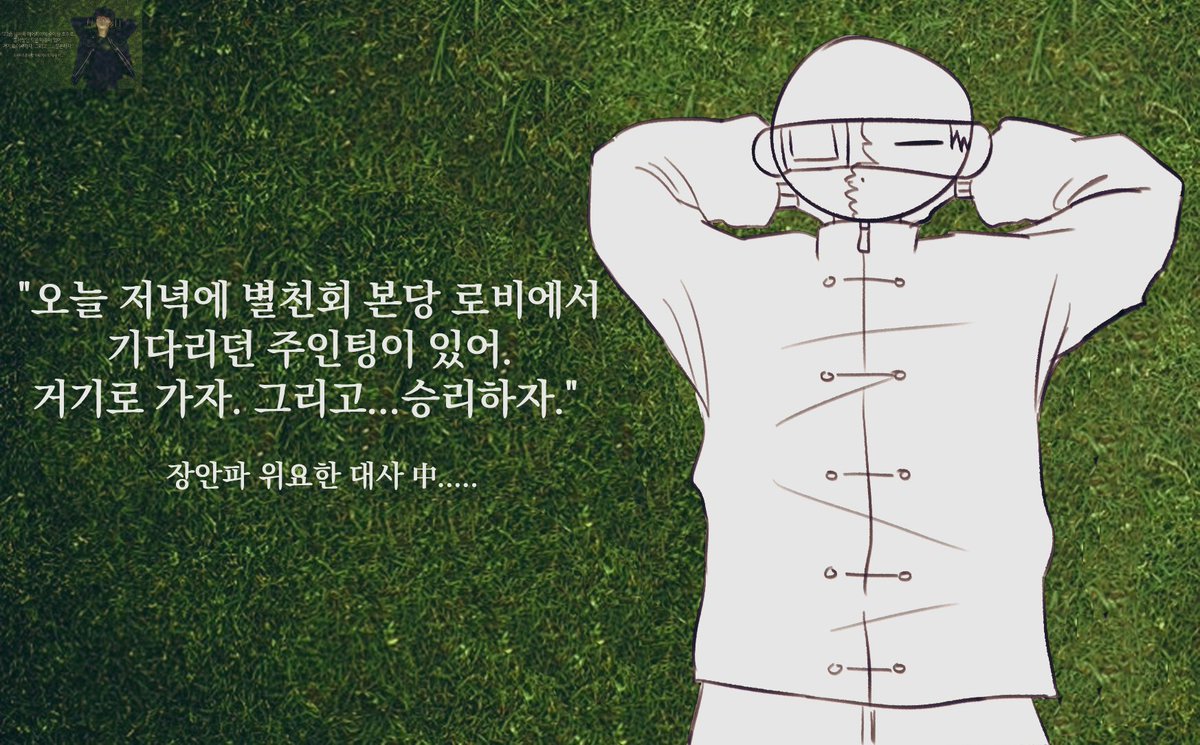 robberymole's tweet photo. #위신록
#혹시이성애자신가요
#구원은별도문의

위요한이였습니다 얘들아 놀아줘서 고마워 나랑 팔로해주라 애프터 하자 제발 https://t.co/lc7sxq19yD