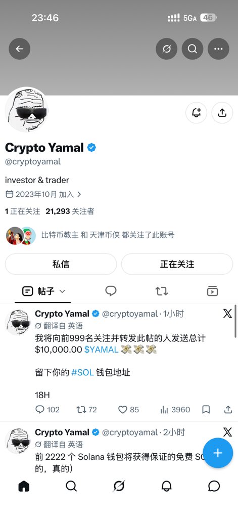 SjplhoSj's tweet photo. @cryptoyamal 3eGYFvZKzDt5sHsg5aimGeNxxTMThcPz38Q5goBmqdVq https://t.co/aNd7xWQABS