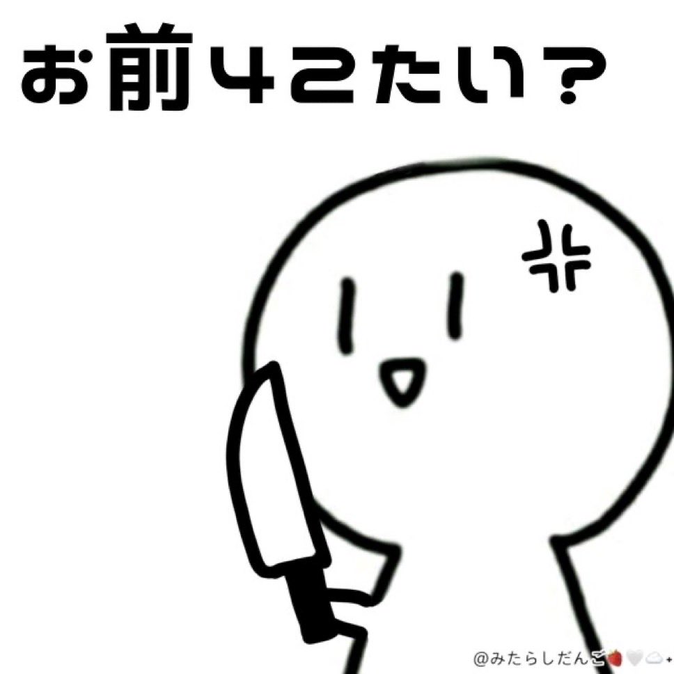 usachandeathwar's tweet photo. バンドメンバーbumpのアイコンこれ系の画像にしててガチで神 https://t.co/H7zR8gnNb2