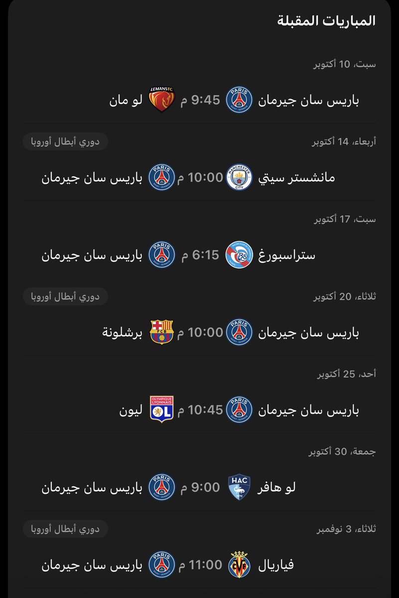 Abdullah__136's tweet photo. بتجينا جدولة بعد التوقف اذا بنستمر بمستوانا هذا يمكن مانطلع الا بفوز واحد من هالسبع مباريات (الفوز بيكون ضد برشلونة) https://t.co/0pIytMDf2R