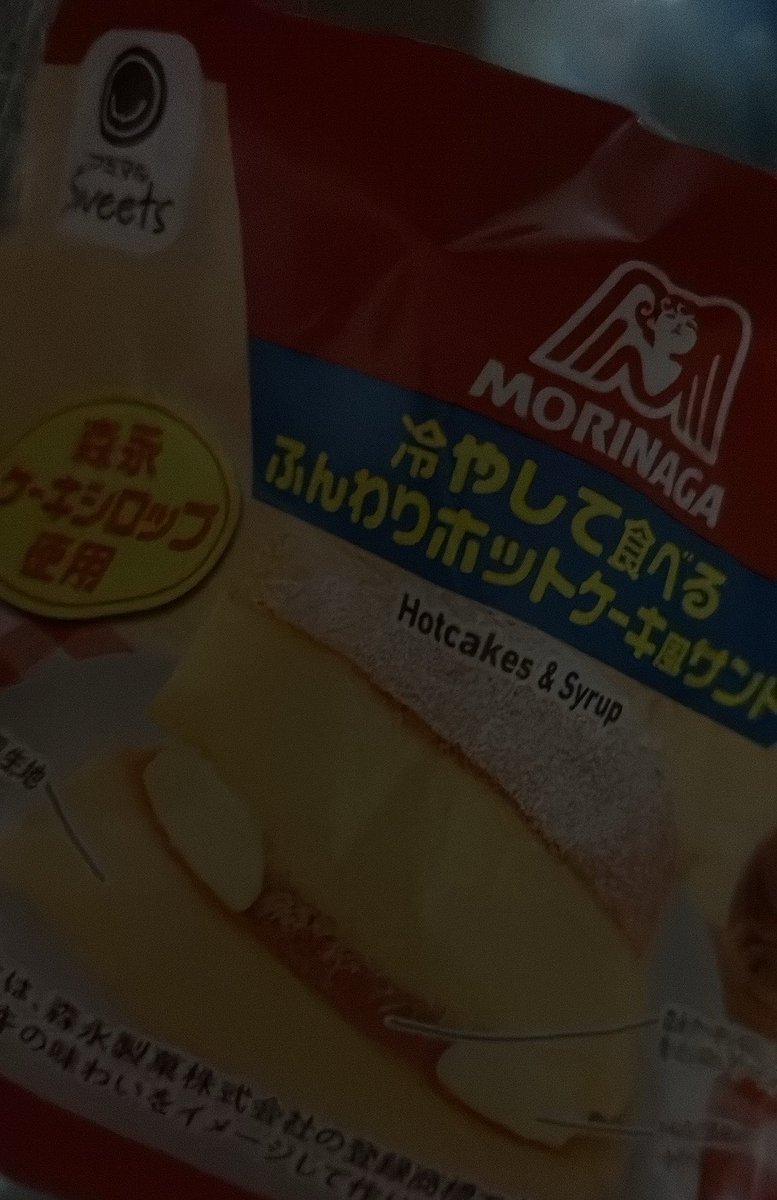 _o7ny0o's tweet photo. これほんと美味しい みんな食べた方がいい https://t.co/6JHGKhXCn2