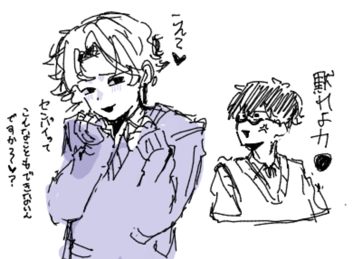 pNS1998688's tweet photo. 絵チャで描いたこいつらめっちゃ気に入ってる。左は一次創作で使いそう。右はどっかの企画でつかうかも https://t.co/TWxZ7uGEU2
