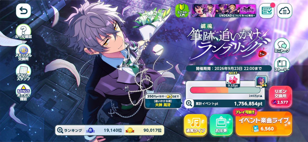 jpn__02's tweet photo. (全然余裕じゃなくて汗止まらない) https://t.co/8xnqTOMILi