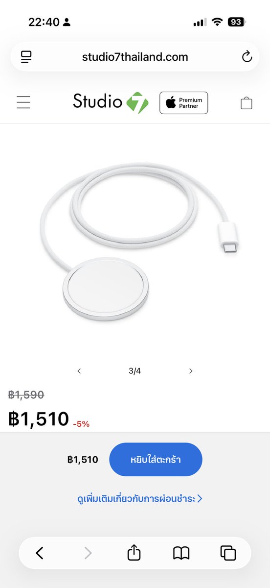 songtorrrdeedee's tweet photo. ส่งต่อสายชาจmagsafe ซื้อจากistudio
850฿ รวมส่ง *ขอดูพตได้ค่ะ
#istudio #สายชาร์จไอโฟน #iphone #ส่งต่อสายชาร์จไอ #ส่งต่อไอโฟน #สายชาร์จส่งต่อ #ส่งต่อistudio https://t.co/ceOwECxPDm