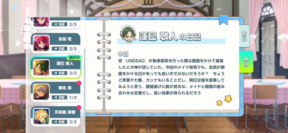sasakisasuki's tweet photo. ボイスが想像の100倍くらいノリノリだから聞いてほしい 日記もノリノリ https://t.co/CiCycdGvxE