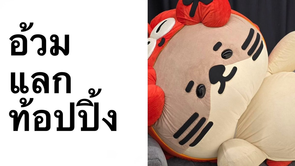 jansweetsong's tweet photo. พอจะได้กิงไหมแบบนี้ https://t.co/WrpLCaLT8N