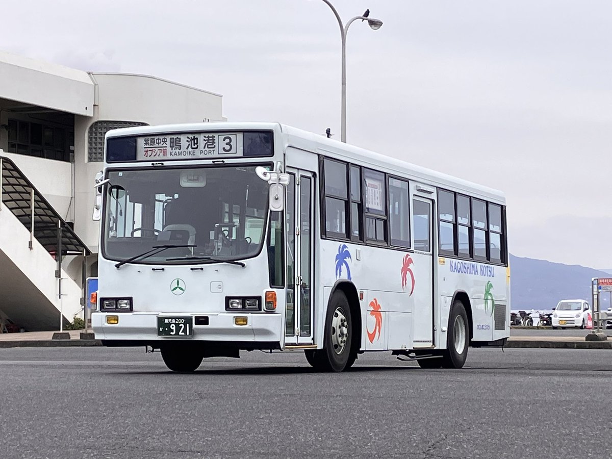 Kb_Mk_'s tweet photo. 鹿児島交通
鹿児島200 か ･921
U-LV324L改
元:国際興業

遅刻ですが #921の日 という事で。
鹿児島市内に2台が残るLV324L
926は相変わらず元気そうですが､921はというと…動向が不安な1台です。
(2025年3月撮影) https://t.co/DR7RBnoEGr