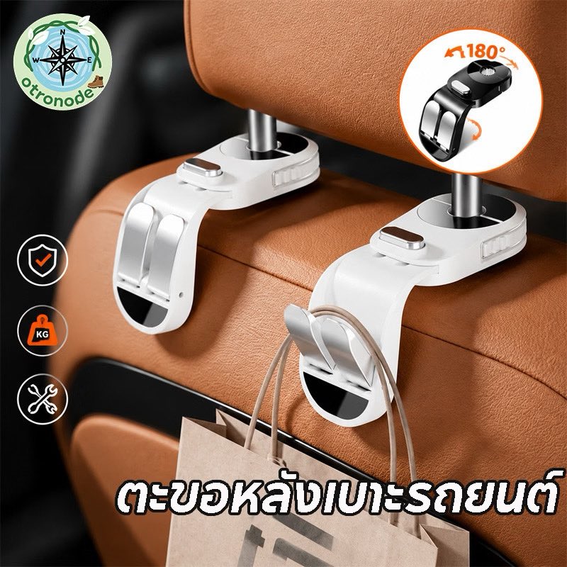 mrisame's tweet photo. เบื่อไหม🤯 ช้อปปิ้งมาหลายถุง🛍️ ��ล้ววางเกลื่อนรถ🚗 บางอันก็คว่ำ บางอันก็หก🫟 นี่เลย➡️ ตะขอแขวนของในรถ ติดตั้งง่าย แข็งแรงทนทาน รับน้ำหนักได้ดี เหมาะรถทุกรุ่น มีไว้ได้ใช้ชัวร์✨💕 https://t.co/BCorhPNxVs