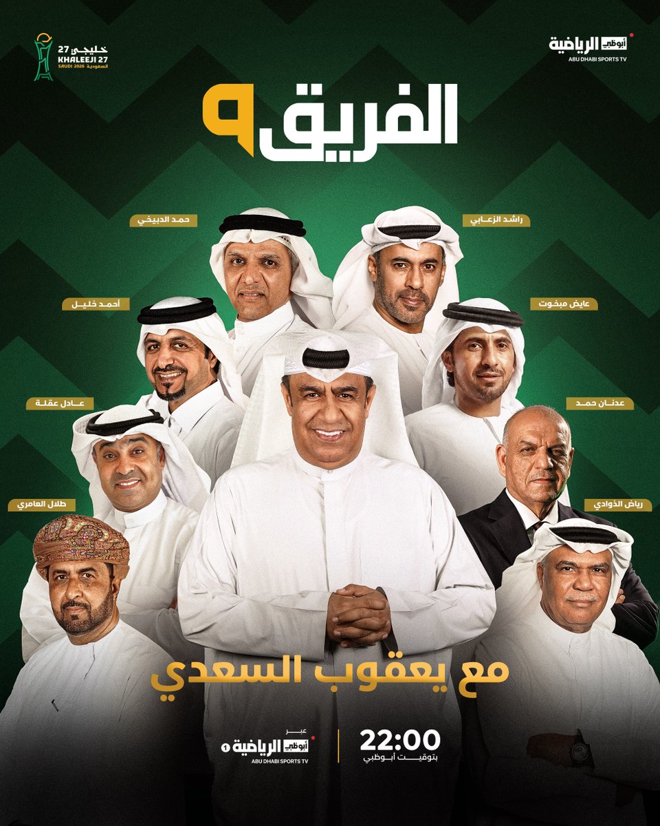 ADSportsTV tweet picture