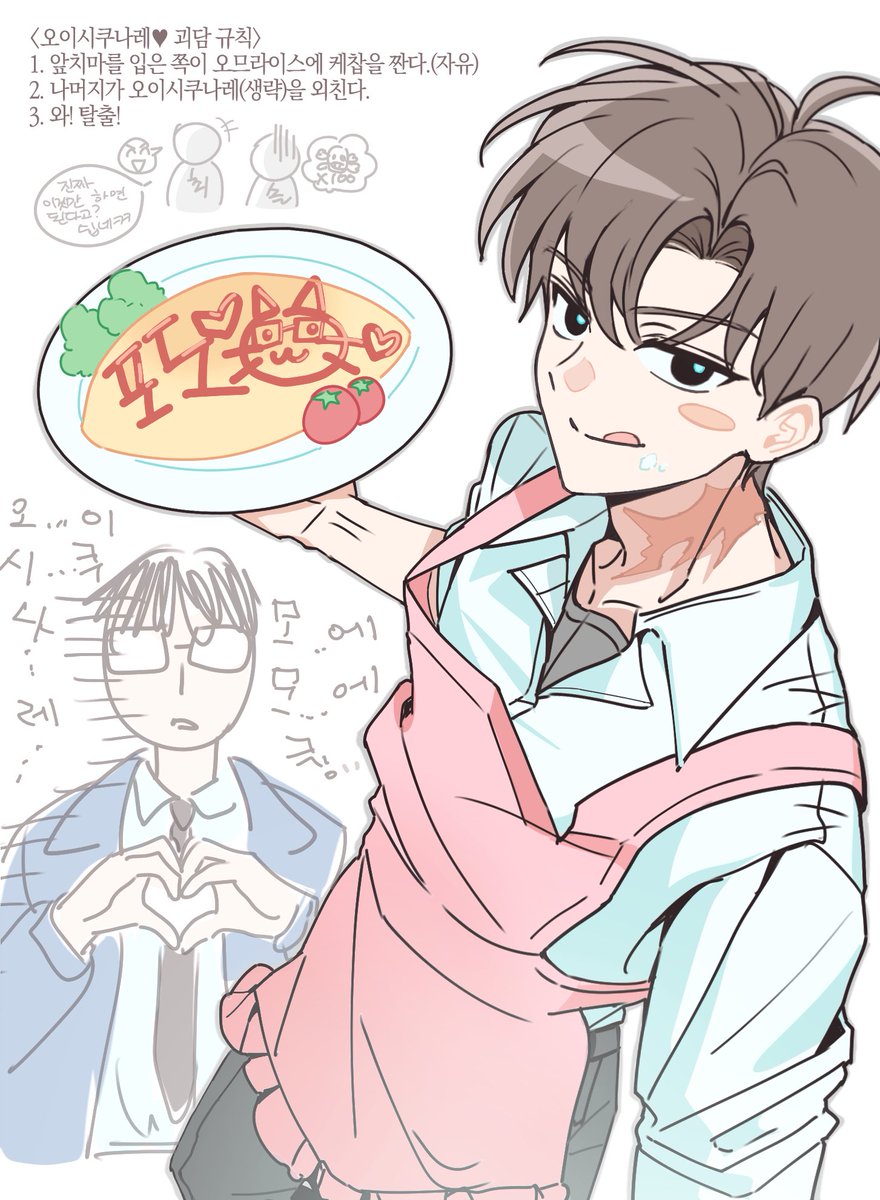 motodol's tweet photo. 최솔
오타쿠 괴담 넣어드렸어요 https://t.co/dzOoFalujS