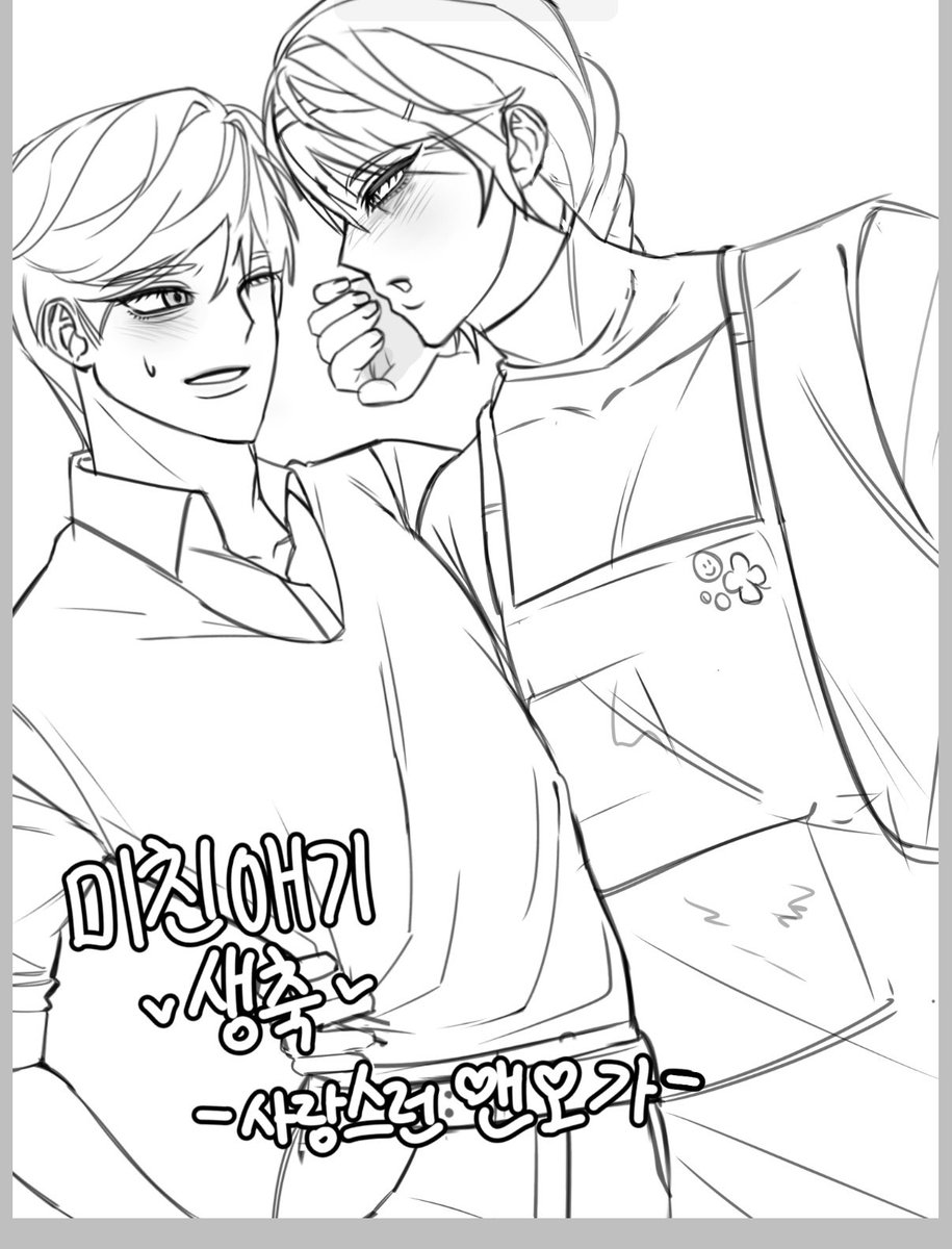 hamster9349's tweet photo. 앤오생일이라서
앤오의반협박?브탁으로
선생님au 그렷음 https://t.co/edVZILLET2