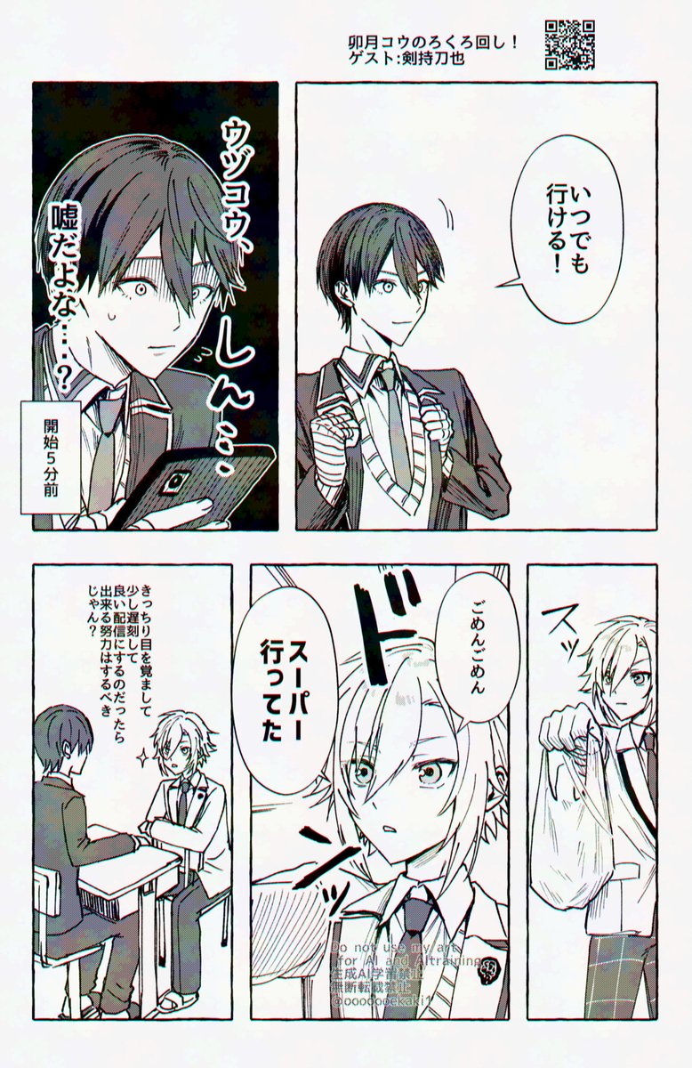 OOOOOOekaki1's tweet photo. ろくろありがてらくがき https://t.co/Xgm9dRDSJJ